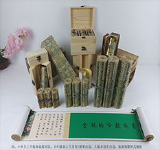 蔡甸胡也佛金瓶梅秘戏图3卷-小中大三版